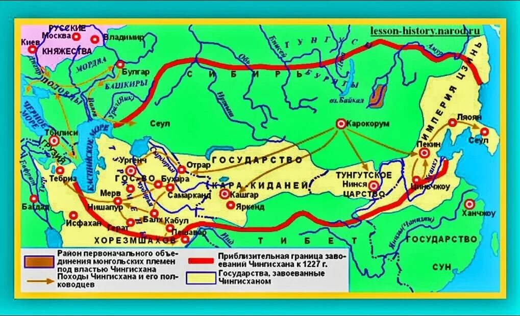 По какому княжеству монголы нанесли 1 удар. Завоевания Чингисхана карта. Походы Чингисхана карта. Монгольское государство Чингисхана карта.