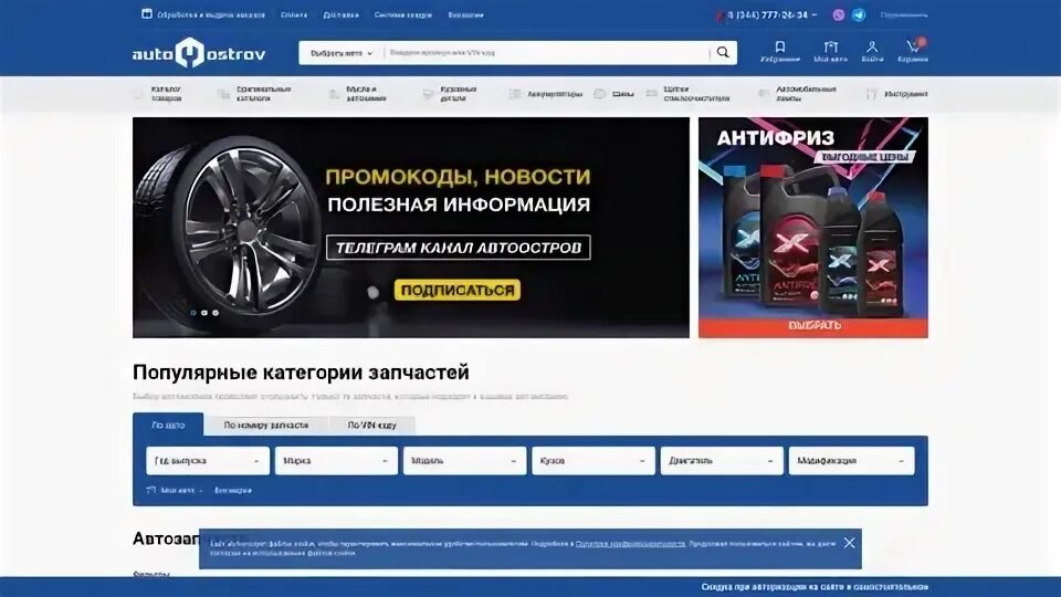 Autosup by. Autosup by