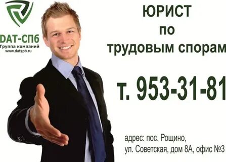 Отзывы о компания петербурга