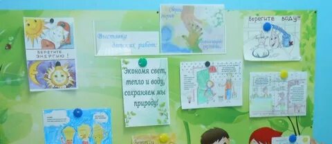 День тепла в детском саду