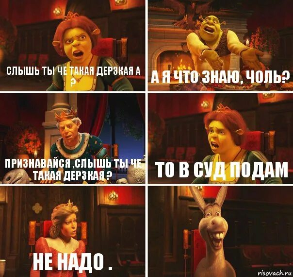 Напиши другу. Смешные записки детей родителям. Я написал слово пошел и пошел. Я написал слово пошел и пошел. Я написал слово пошел и пошел.
