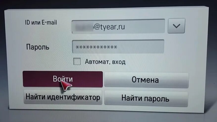 Флешка для телевизора lg. Идентификатор обновления смарт ТВ LG. LG Smart личный кабинет. Как поменять страну обслуживания на телевизоре LG. Как настроить время на телевизоре LG смарт ТВ.