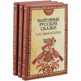 Народная н