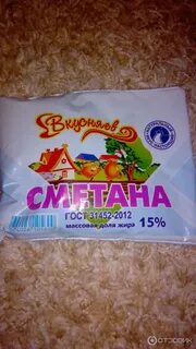 15 про натуральный
