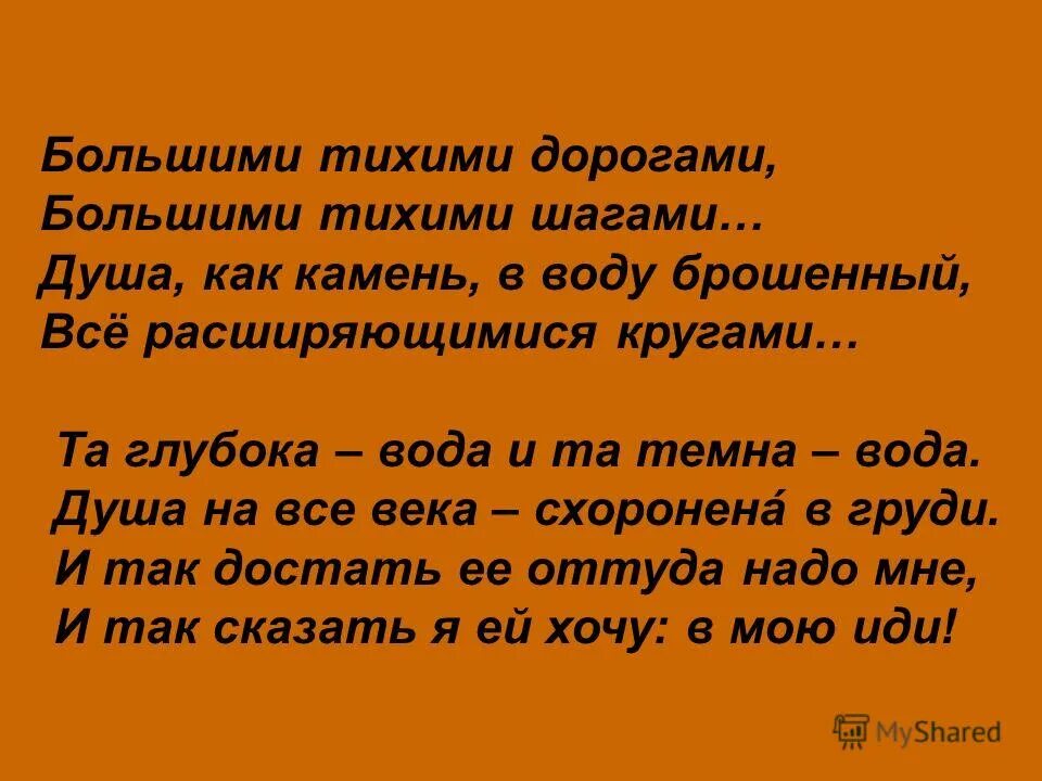 фон дорога. большими тихими дорогами. большими тихими дорогами. круги по воде. пустая дорога.