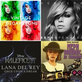 Once upon a dream lana del rey