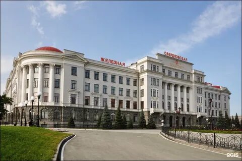 Орел краснодар ржд