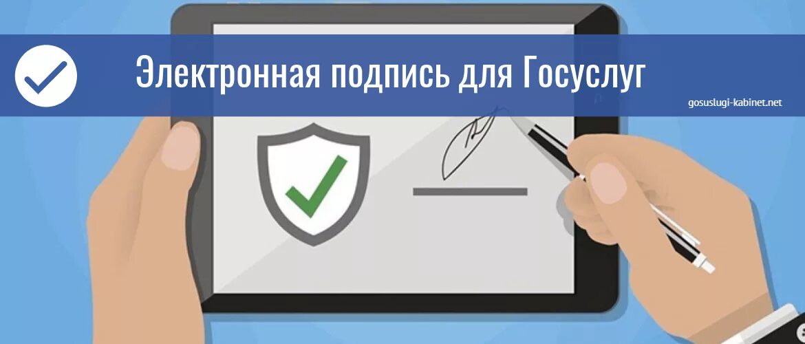 Музыкальный юмор в картинках. Электронная подпись. Порядок получения электронной подписи схема. Как делается электронная. Как выглядит простая электронная подпись на документе.