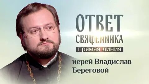 Ответы св