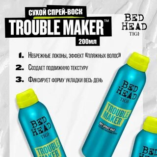 текстурирующий спрей tigi bed head