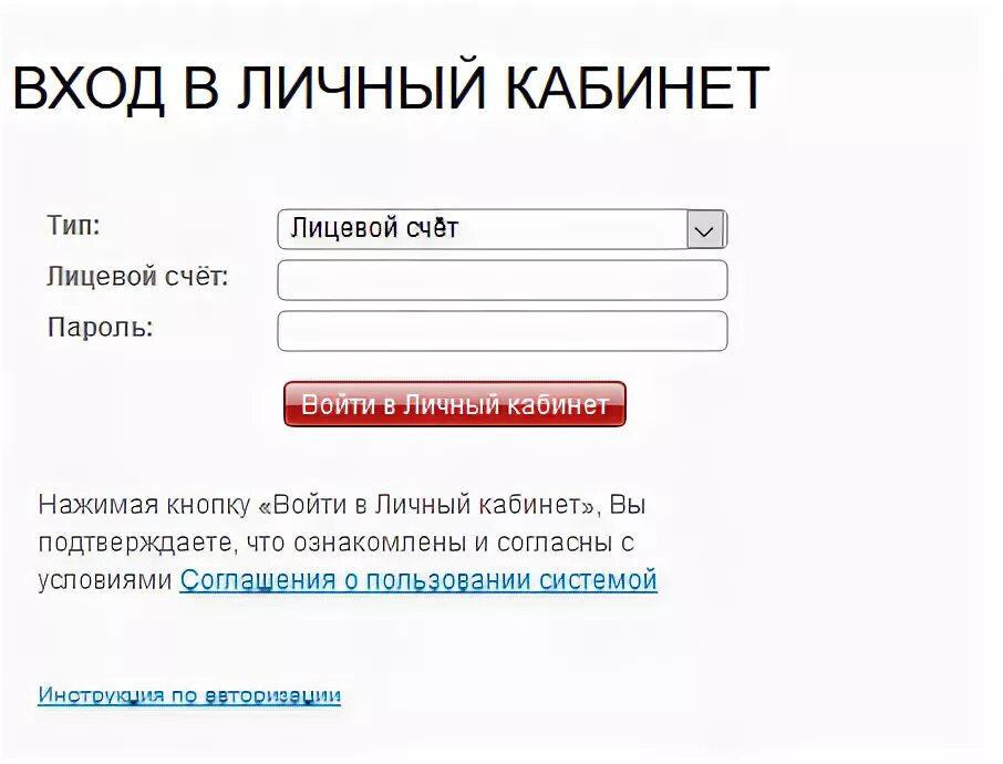 Мтс вход по лицевому номеру. МТС личный кабинет. Зайти в личный кабинет МТС. Зайти в личный кабинет МТС по номеру. Личный кабинет МТС по номеру телефона.