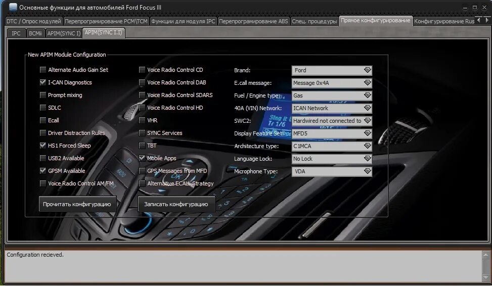 Sync как подключить. Ford sync 1.1. ford kuga 2 apim sync 1. sync gen1. gpsm sync 2 ford схема.