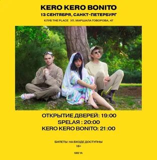 Kero kero bonito i rather sleep