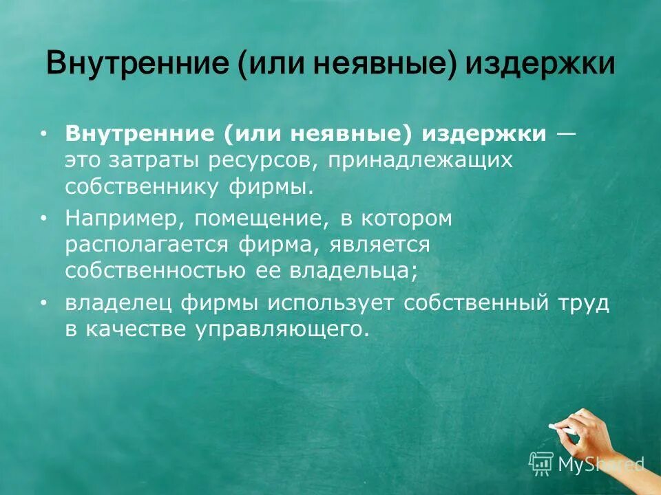 Next mba директор компании. Коммерческий директор компании. Команда юристов. Генеральный директор компании. Константин остриков maer group.