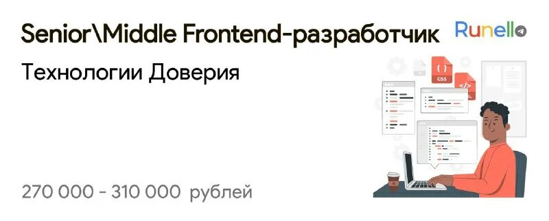 Middle frontend developer. Фронтенд разработка. Middle frontend developer. Nvi solutions llc. Оксана сергеева фронтенд.