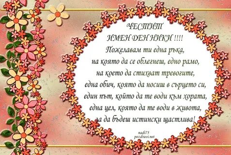 Слова на свадьбу на татарском языке