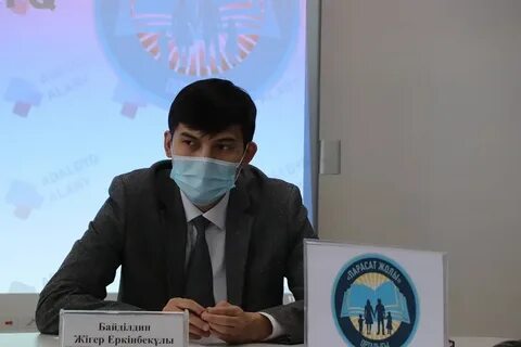 Парасат