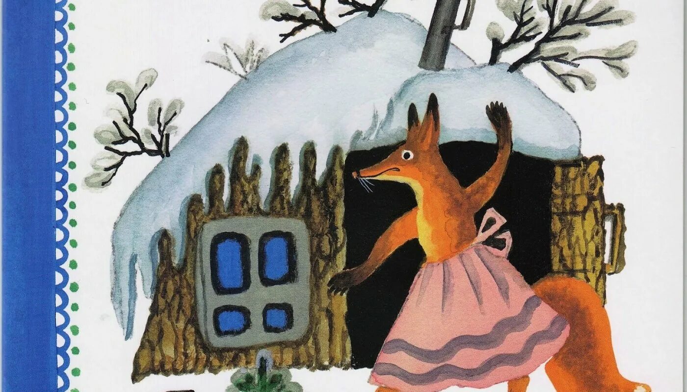 Сказка лиса и заяц даль. Лиса и заяц даль. Лиса и заяц обложка книги. Лиса и заяц обр в даля. Даль в.