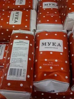 Упаковка муки