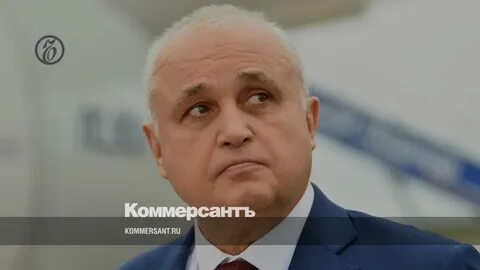 Z губернатор