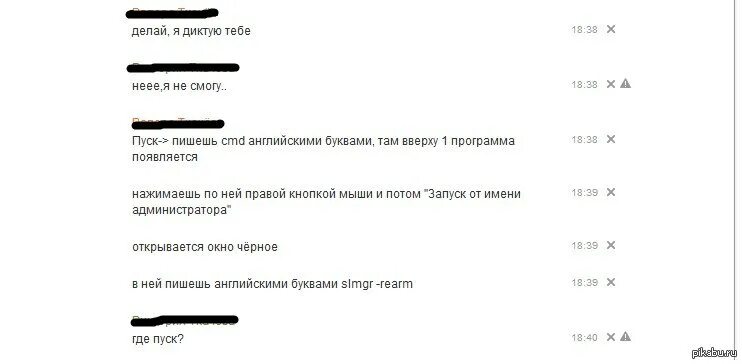 О чем поговорить с мамой. Диалог с мамой. Составить диалог с мамой сына. Диалог с мамой по русскому. Диалог мамы и сына в стихах.