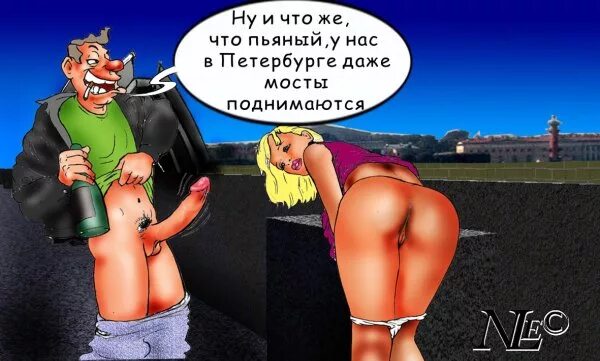 Секс Прикол Село