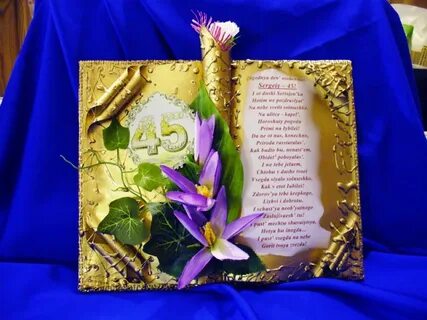 Открытка книжка