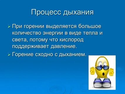 За счет чего выделяется энергия