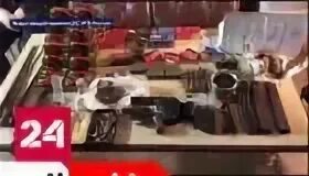 Обыск закончился