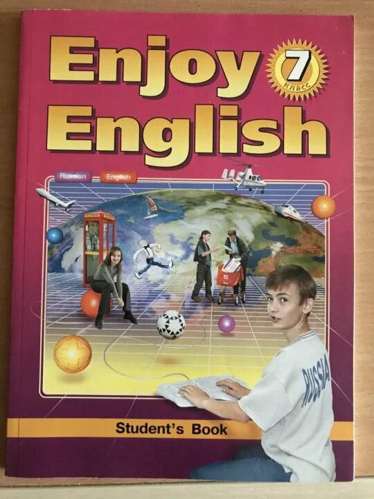 Учебник по англ языку 7. Enjoy English учебник. Учебник по английскому языку enjoy English. Enjoy English 7 учебник. Английский язык 7 класс биболетова.