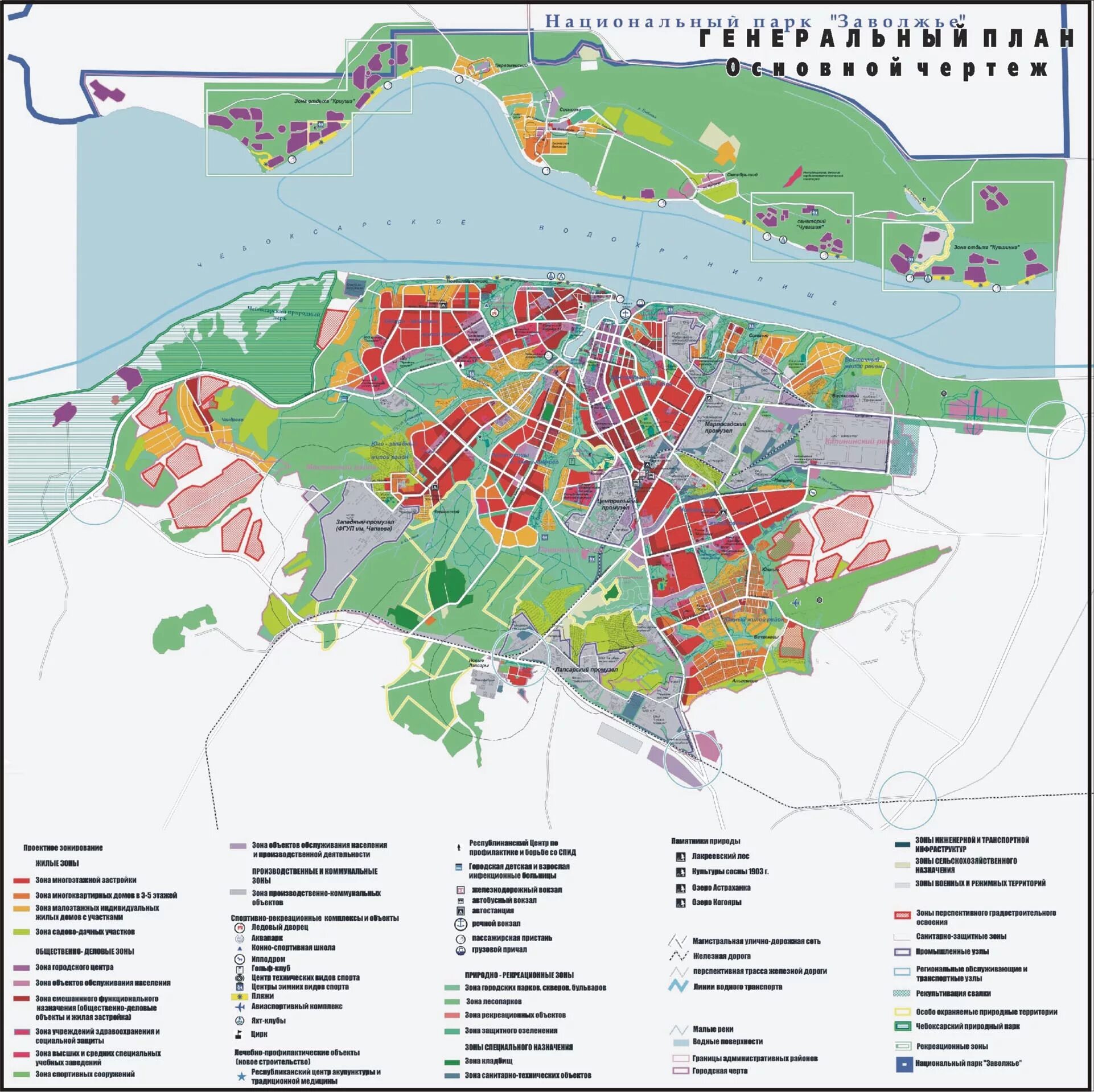 План города Чебоксары. Генеральный план города Чебоксары. Генеральный план застройки Чебоксар. Генплан застройки города Чебоксары.