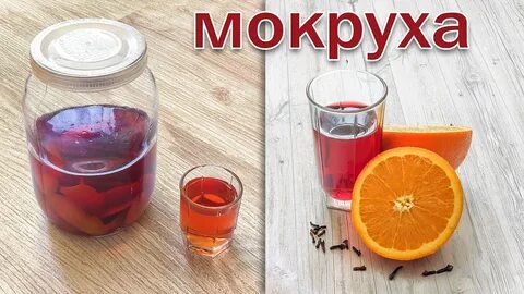 Настойка на помидорах