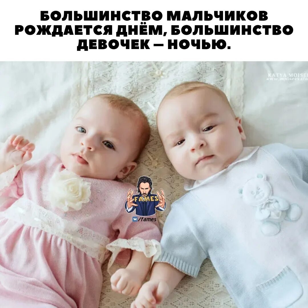 Близнецы 4 месяца. Малыши двойняшки. двойняшки мальчик и девочка. близнецы дети. близнецы девочки.