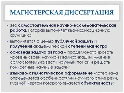 Функции автореферат. Функции автореферат