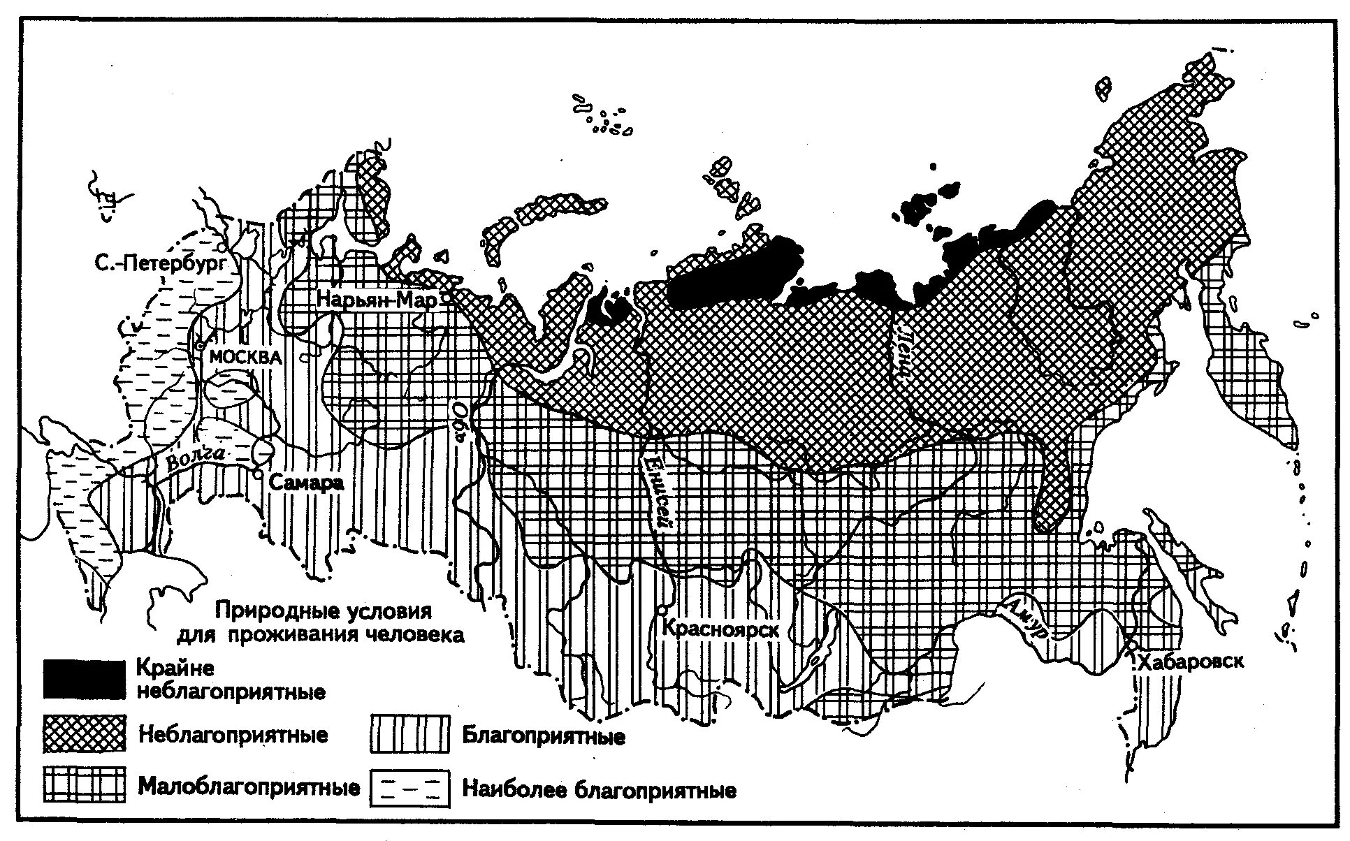Территория россии благоприятная для жизни. Карта оценки природных условий жизни населения СССР. Карта благоприятности климатических условий России. Степень благоприятности условий жизни населения России карта. Карта степени благоприятности природных условий России.