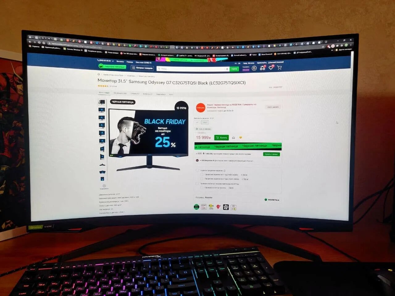 Samsung odyssey g7 240 гц. Samsung odyssey g7 27. Samsung odyssey g7 240 гц. монитор samsung odyssey g7. монитор самсунг odyssey g7.