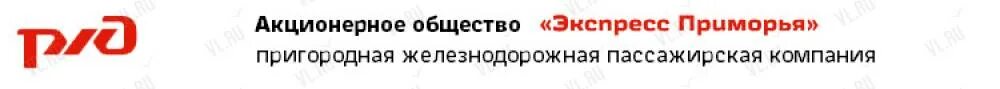 Ао экспресс пригород новосибирск. Экспресс кредит. Кредиты с быстрым сроком рассмотрения заявки!. Ао экспресс пригород. Акционерное общество экспресс.