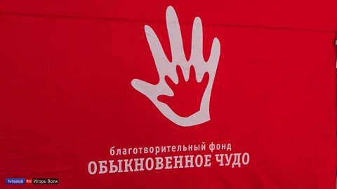 Чудо томск