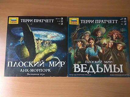 Пратчетт плоский мир книга