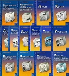 Rus pdf