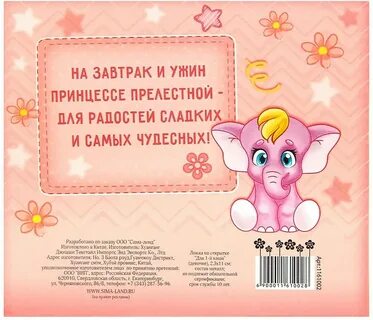 Поздравление с первым месяцем своими словами