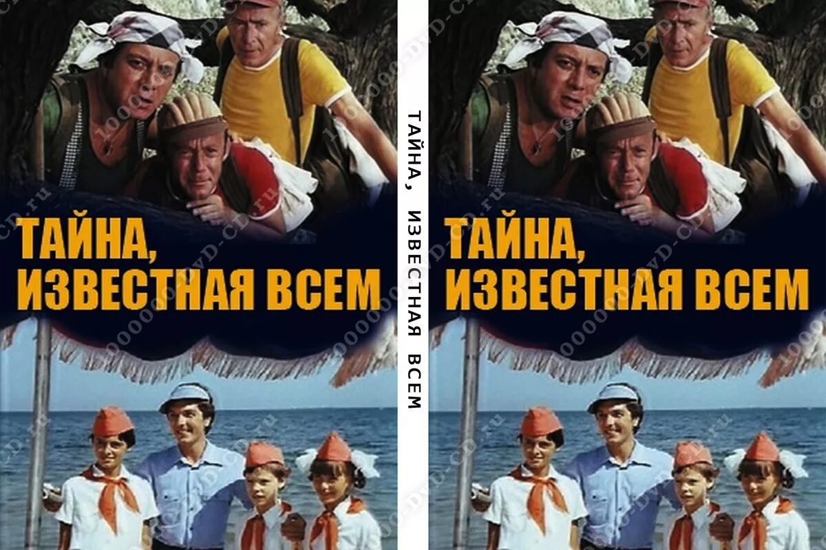 олег газманов фото 2020. тайна известная всем. известный секрет. николай гринько папа карло. тайна, известная всем афиша.