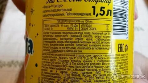 Сколько хранится лимонад