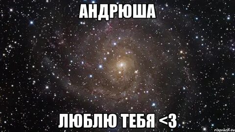 Девочка андрюша