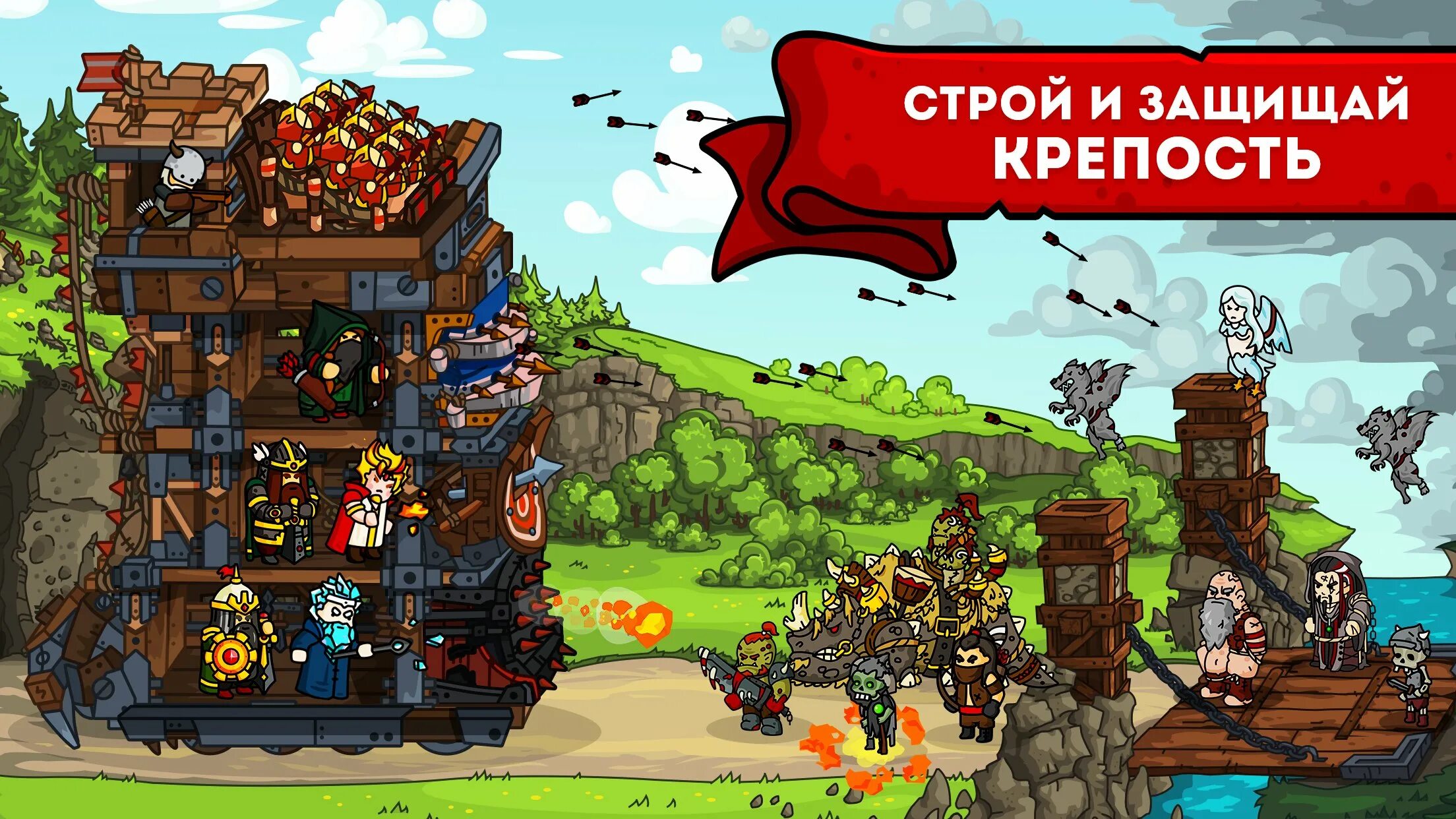 Игра башни Tower Defense. Towerlands - защита башни. Tower Defense защита замка. Towerlands герои.