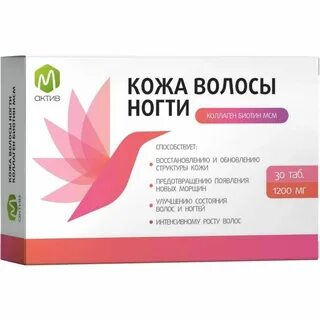 Актив м
