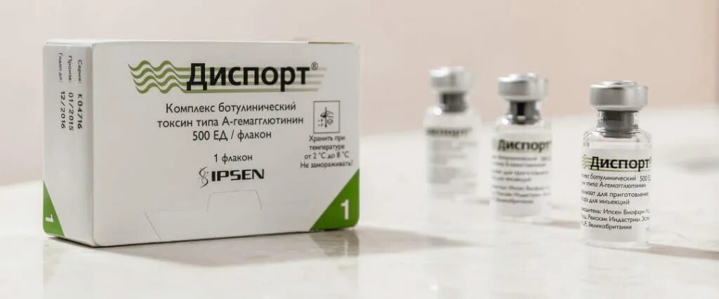 Неделя диспорта. Препараты ботокса. Неделя диспорта. Диспорт производитель. Диспорт флакон.