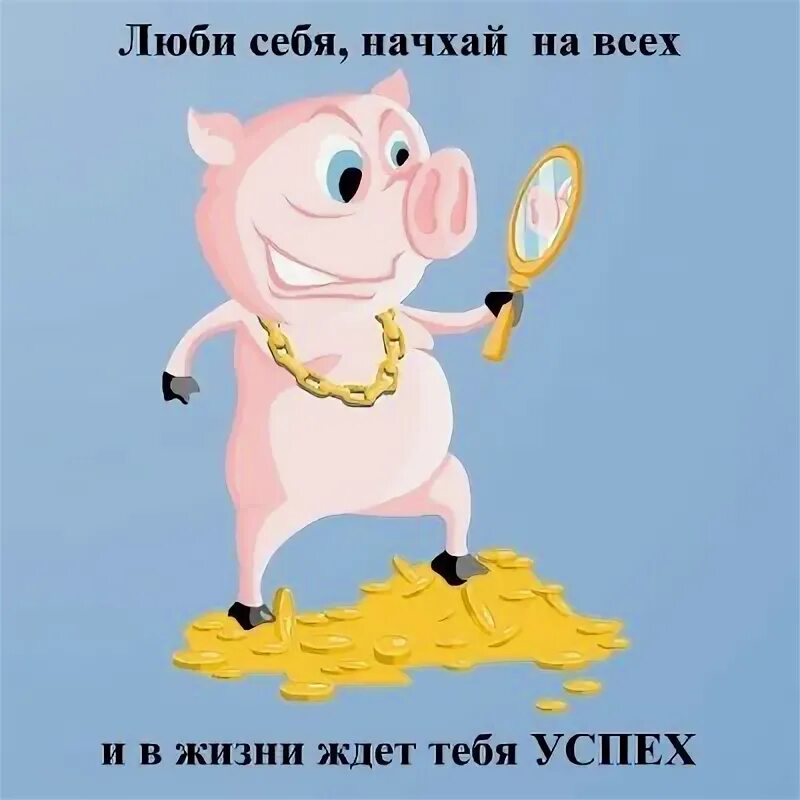 Музыкальный успех. Тебя ждет успех. Success песня. Тебя ждет успех песня. Тебя ждет успех песня.
