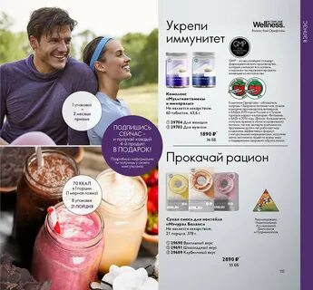 В1 каталог товаров