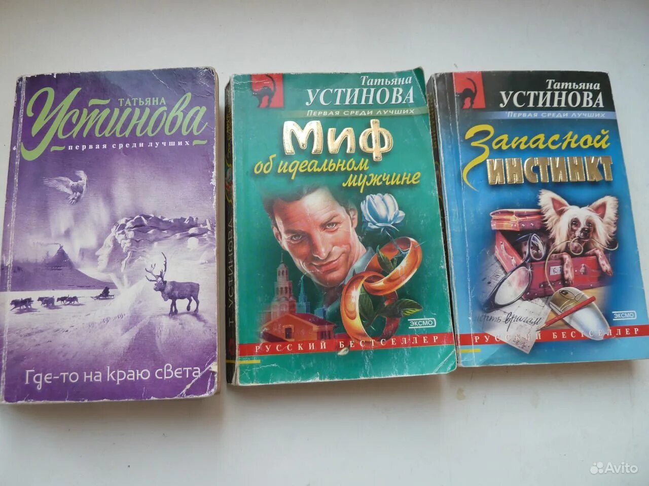 Роковой подарок. В. Устинова книги. Роковой подарок читать полностью. Роковой подарок устинова т.